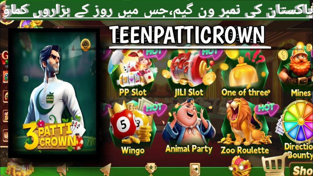 Find Apps That Pay Daily or Weekly in Pakistan